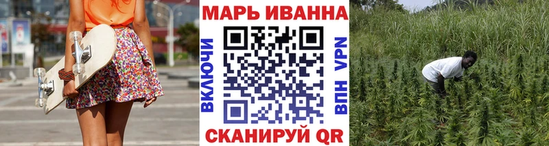 Где найти наркотики Одинцово ГАШ  АМФ  Меф  Каннабис  Кокаин 