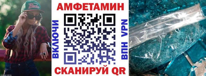 Amphetamine Premium  мориарти как зайти  Одинцово 