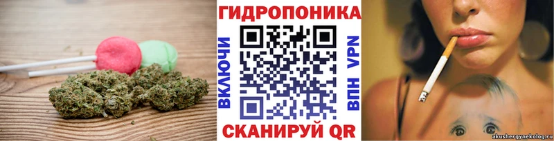 цены наркотик  Одинцово  Еда ТГК конопля 