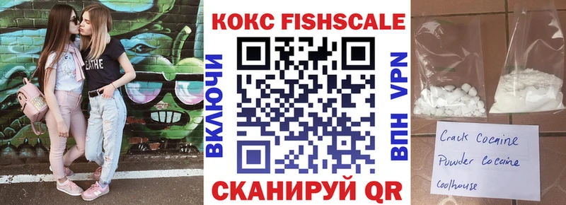 Cocaine Колумбийский  Одинцово 