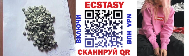 цена наркотик Одинцово Ecstasy Philipp Plein
