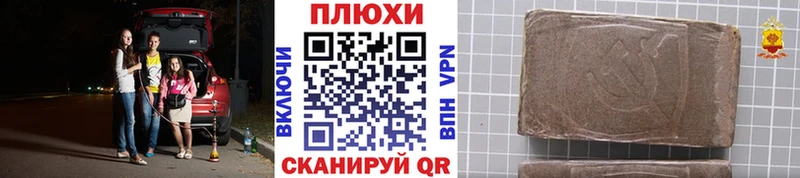 купить  сайты  Одинцово  ГАШ индика сатива 