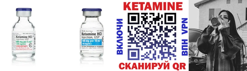 цены   Одинцово  omg ССЫЛКА  Кетамин VHQ 