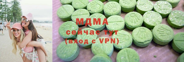 мефедрон Горняк