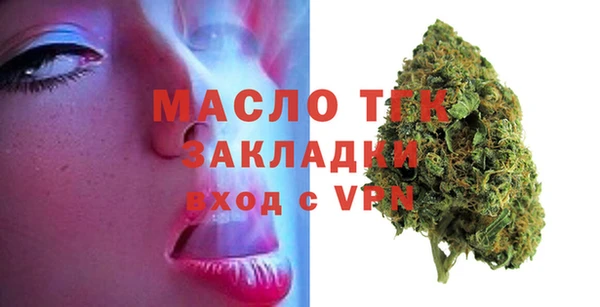 гашишное масло Горнозаводск