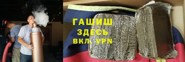 мефедрон Горняк