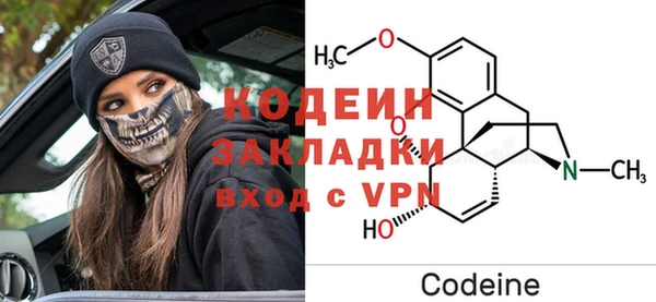 гашишное масло Горнозаводск