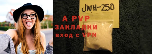 гашишное масло Горнозаводск