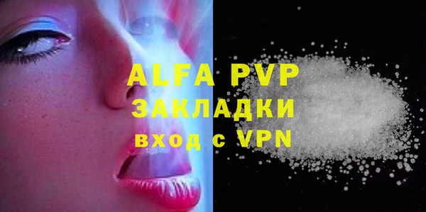 гашишное масло Горнозаводск