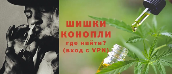 мефедрон Горняк
