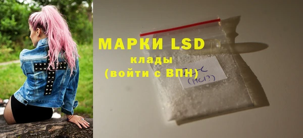 гашишное масло Горнозаводск