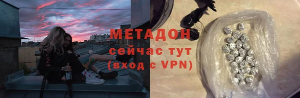 мефедрон Горняк