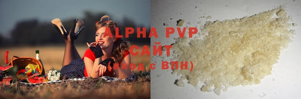 ALPHA PVP Вяземский