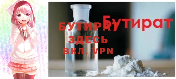 гашишное масло Горнозаводск