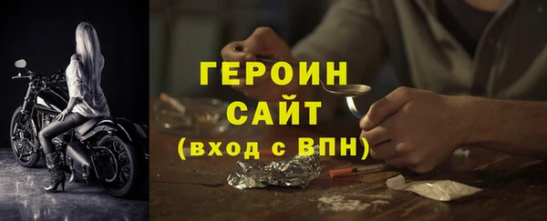 мефедрон Горняк