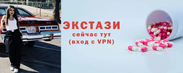 гашишное масло Горнозаводск