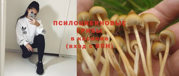 мефедрон Горняк