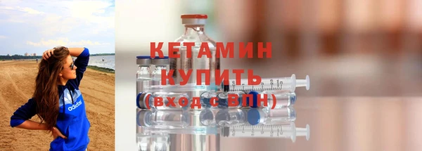 гашишное масло Горнозаводск