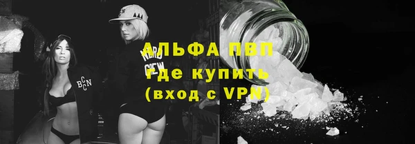 a pvp Горно-Алтайск