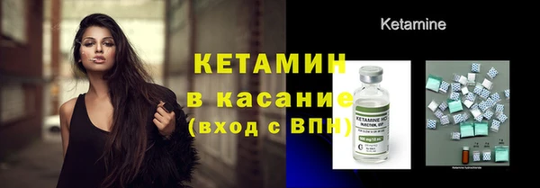 гашишное масло Горнозаводск