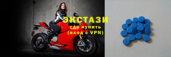 гашишное масло Горнозаводск