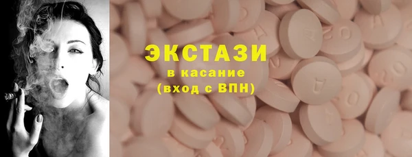 гашишное масло Горнозаводск