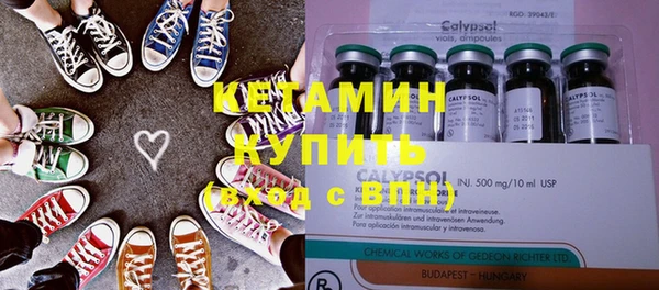 мефедрон Горняк