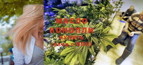 гашишное масло Горнозаводск