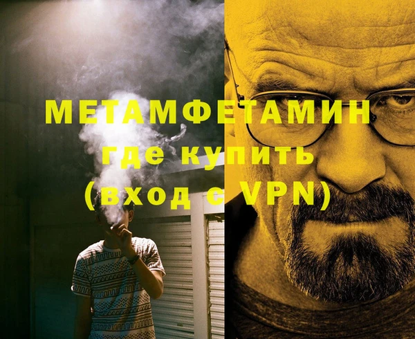гашишное масло Горнозаводск
