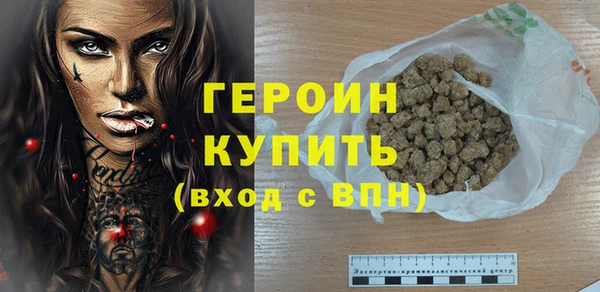 мефедрон Горняк