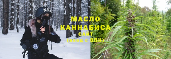 мефедрон Горняк