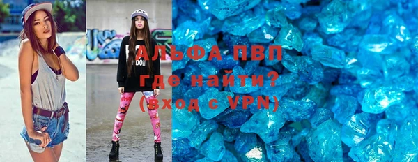 гашишное масло Горнозаводск