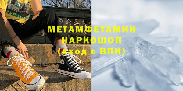 мефедрон Горняк