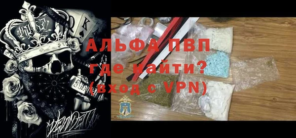 мефедрон Горняк