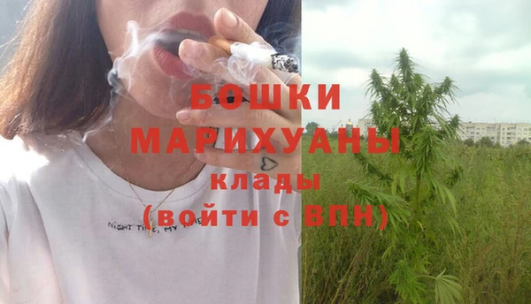 мефедрон Горняк