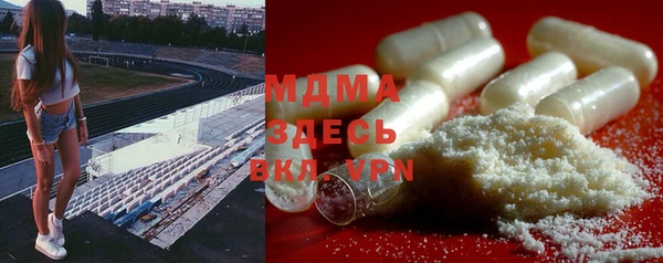 мефедрон Горняк