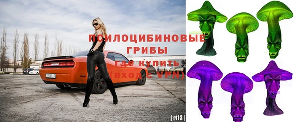 мефедрон Горняк