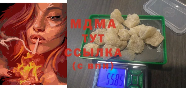 гашишное масло Горнозаводск