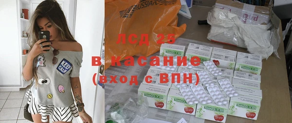 мефедрон Горняк