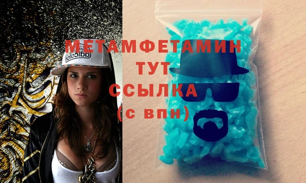 гашишное масло Горнозаводск