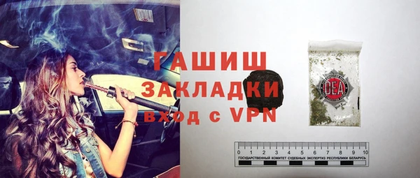 мефедрон Горняк