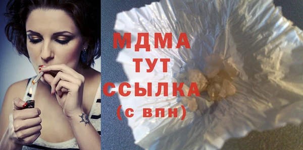гашишное масло Горнозаводск