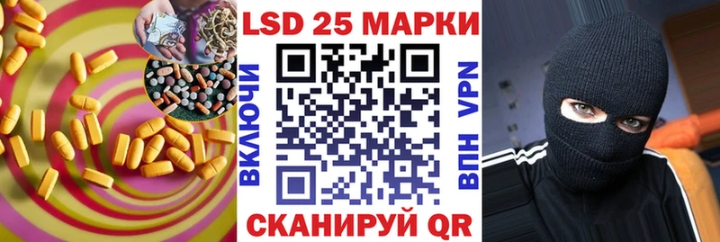 Лсд 25 экстази ecstasy  mega маркетплейс  Одинцово 