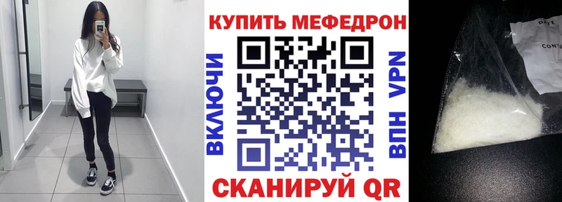 Меф 4 MMC  что такое наркотик  Одинцово 