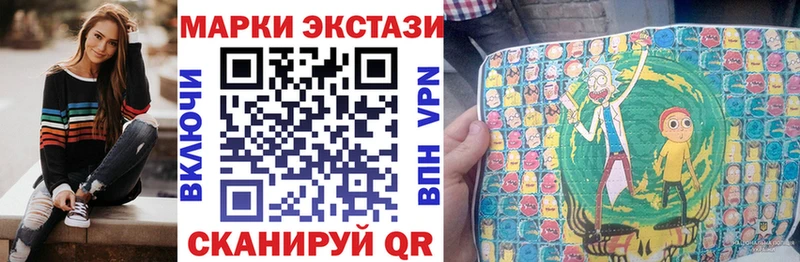 Марки NBOMe 1,8мг площадка клад Одинцово hydra ссылка