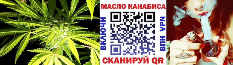 ТГК вейп с тгк  наркошоп  Одинцово 